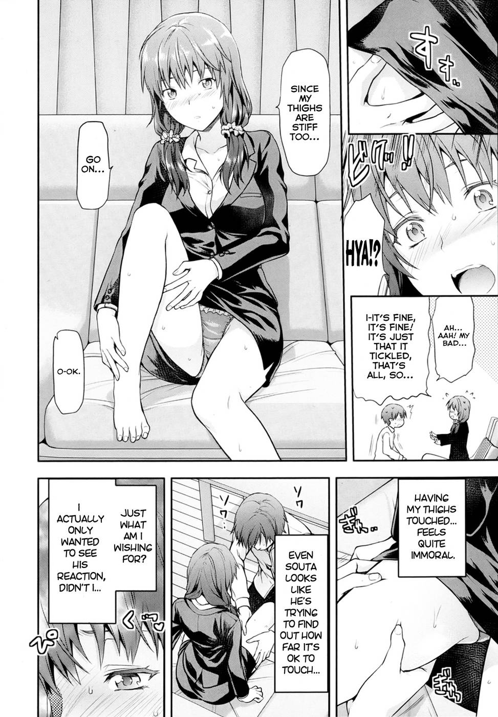 Hentai Manga Comic-NO PLAN Play-Read-4